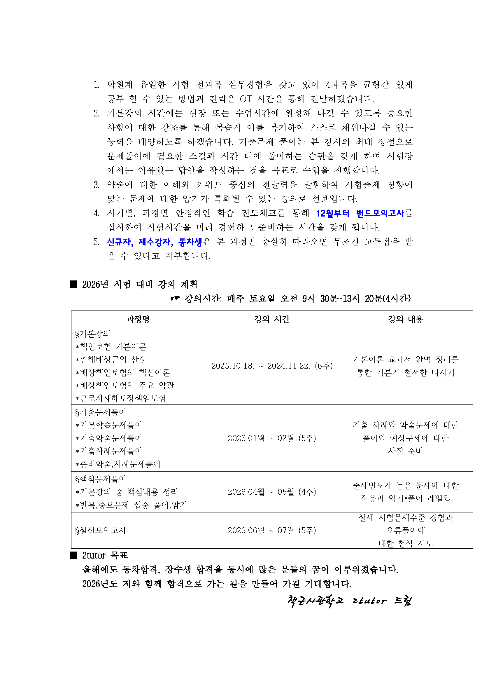 68d232e6dc618.png