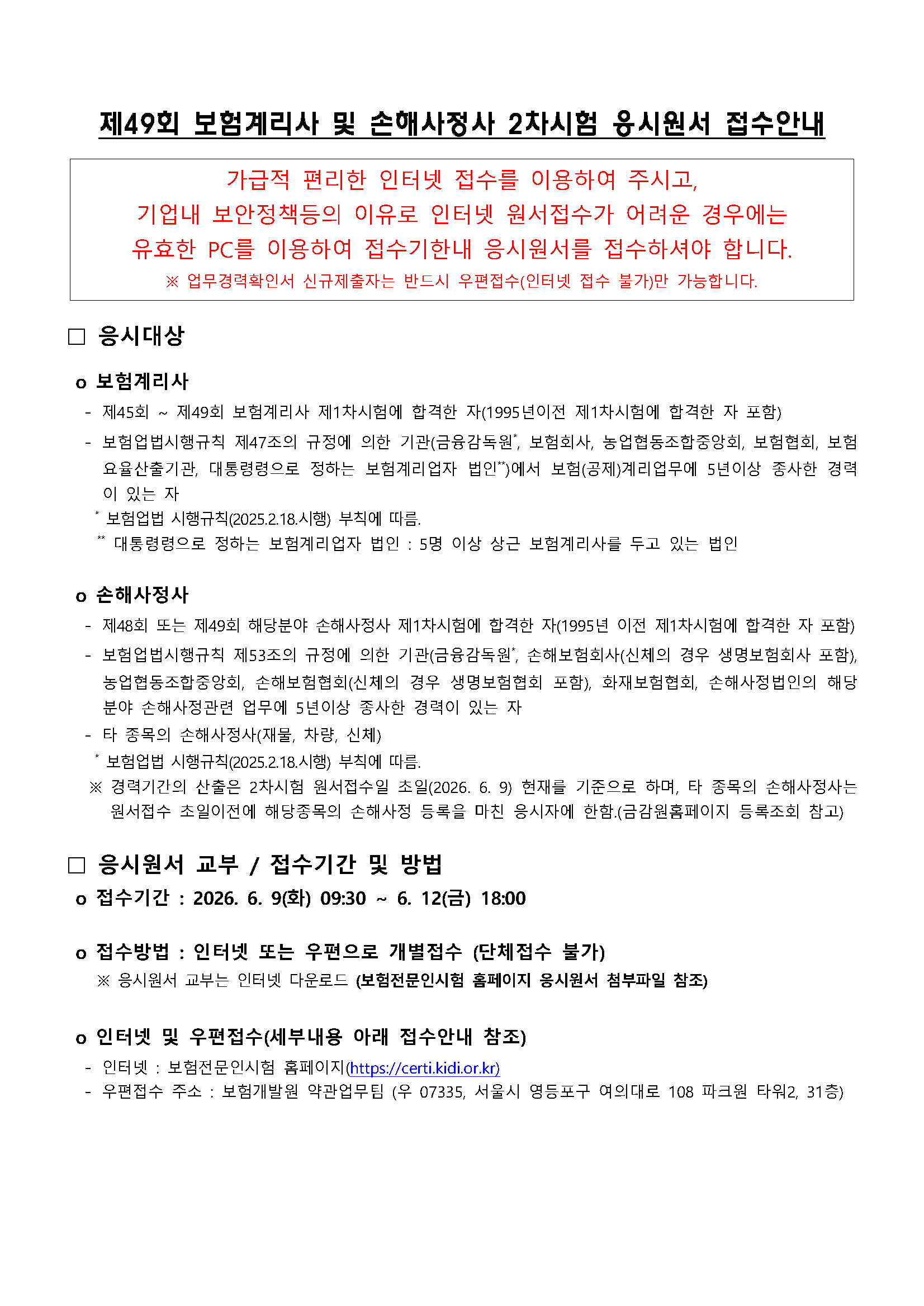 6a28efb913881.png