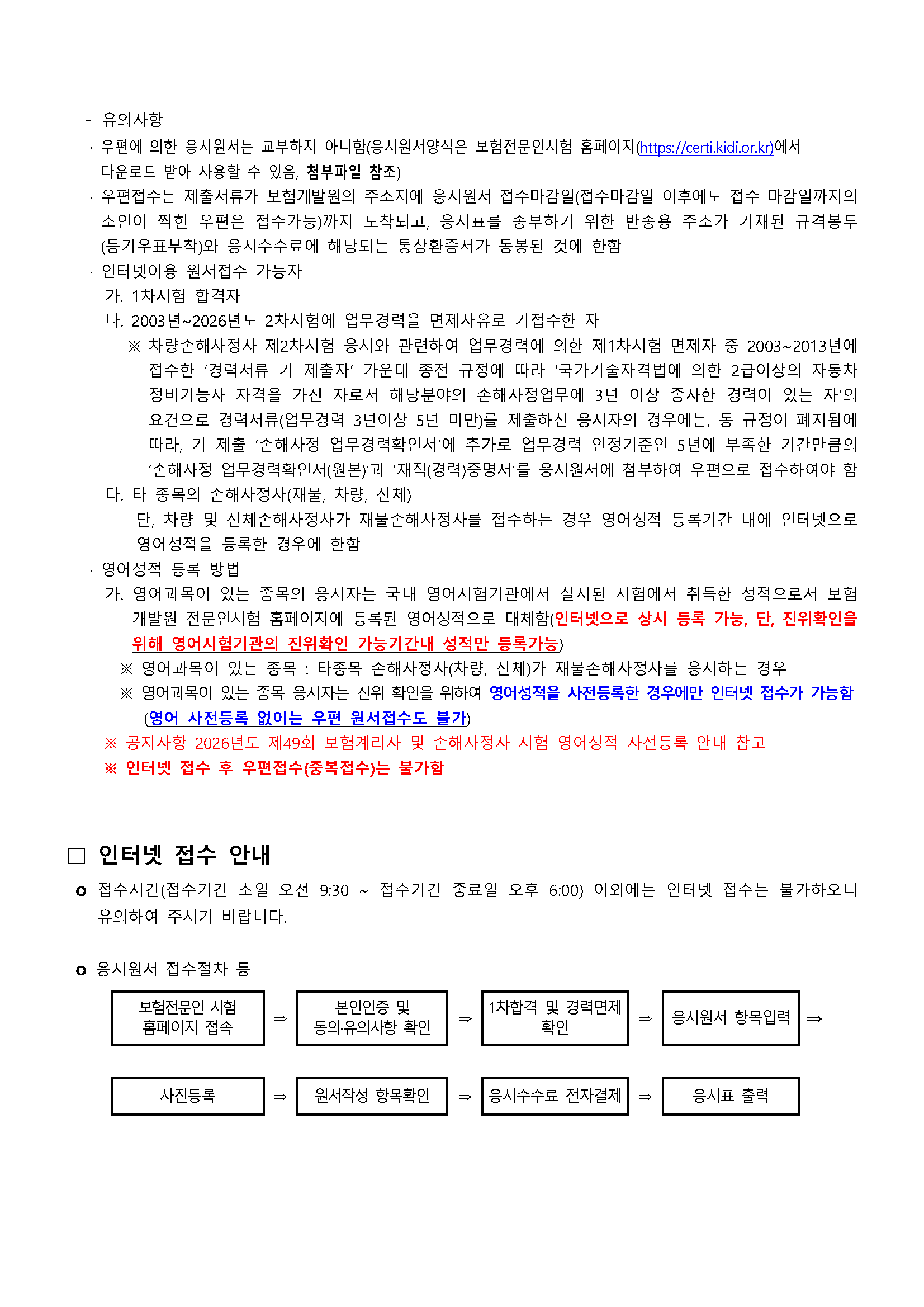 6a28efc8c1d9c.png