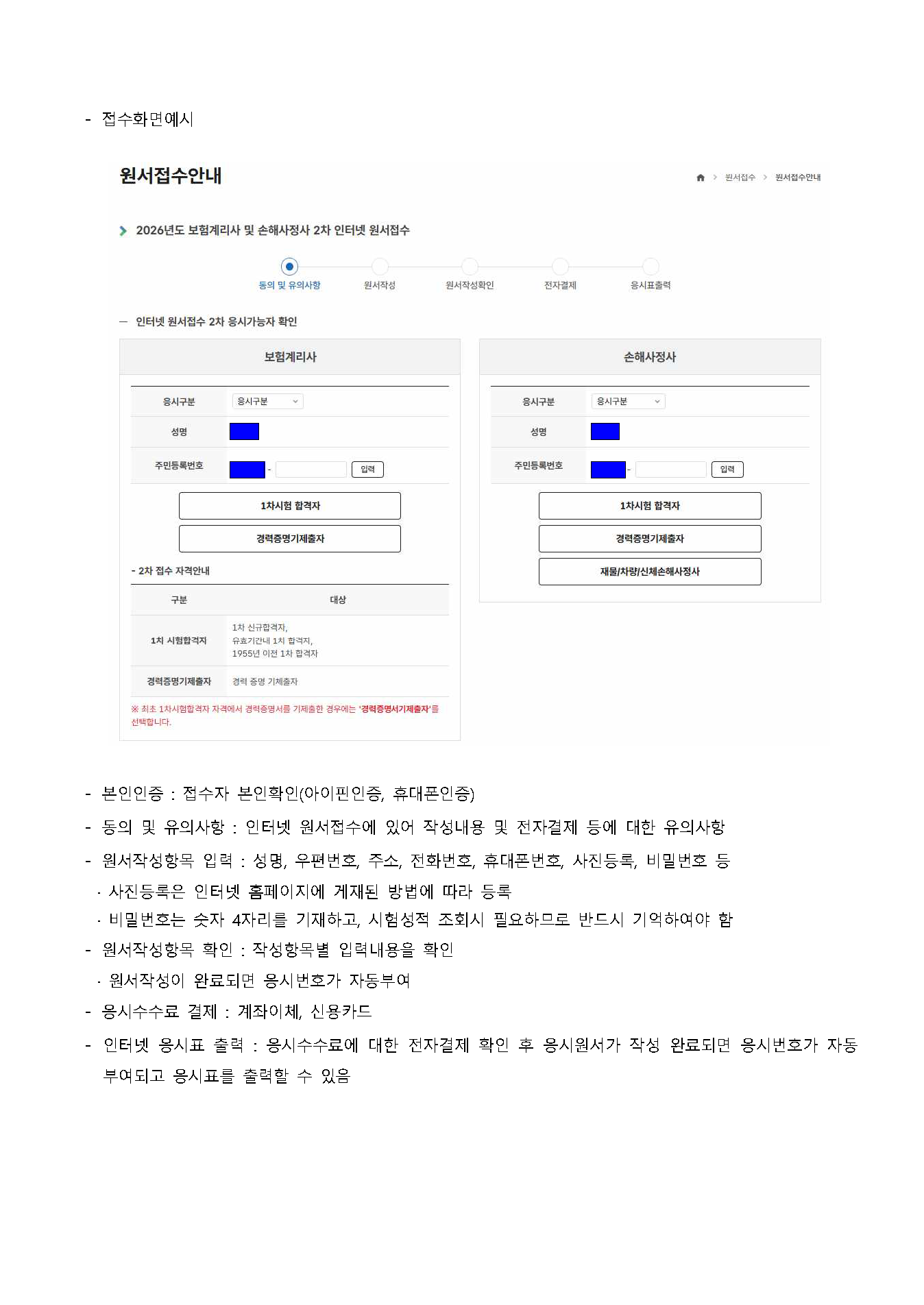 6a28efd23c9a5.png