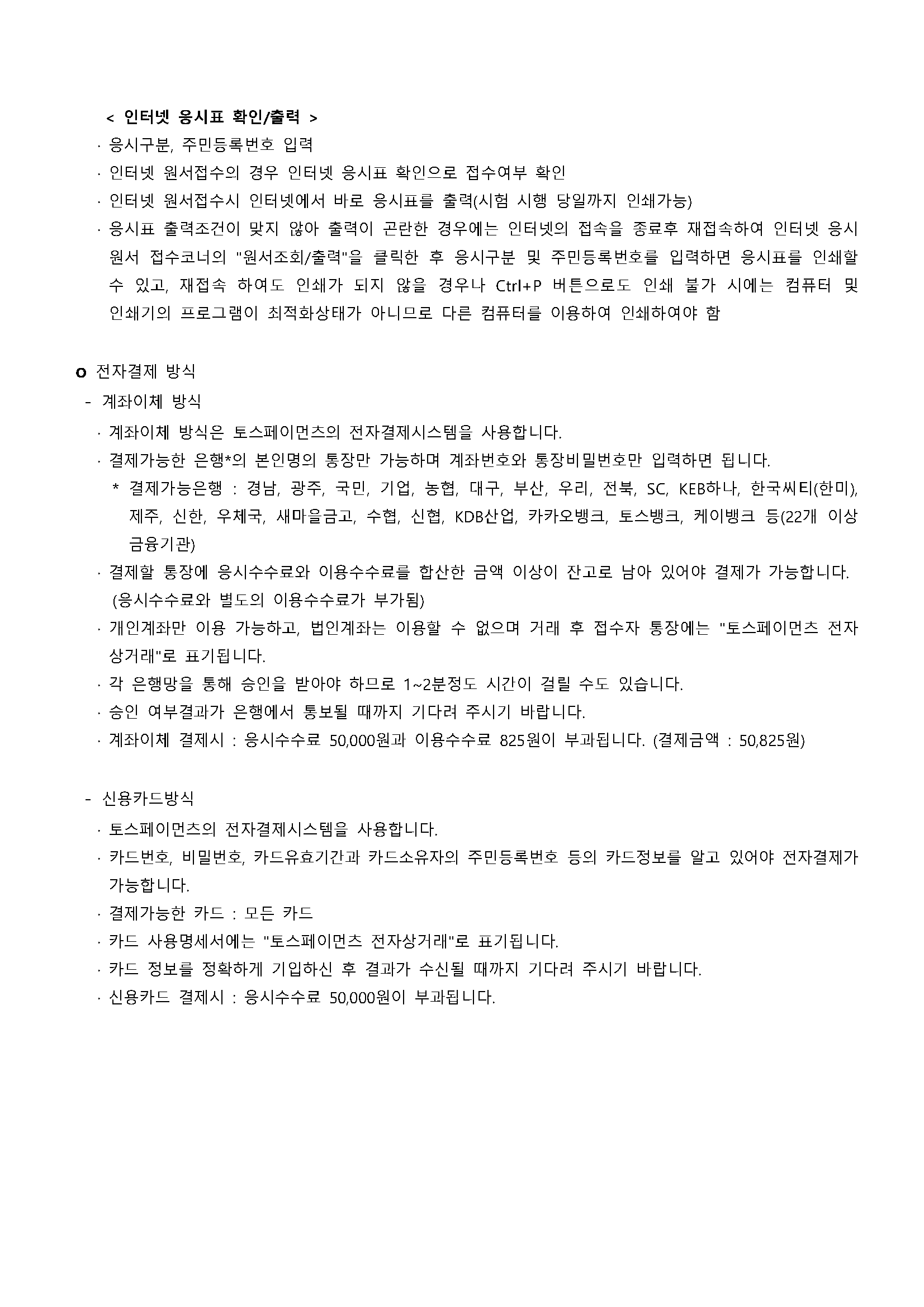 6a28efe03524f.png
