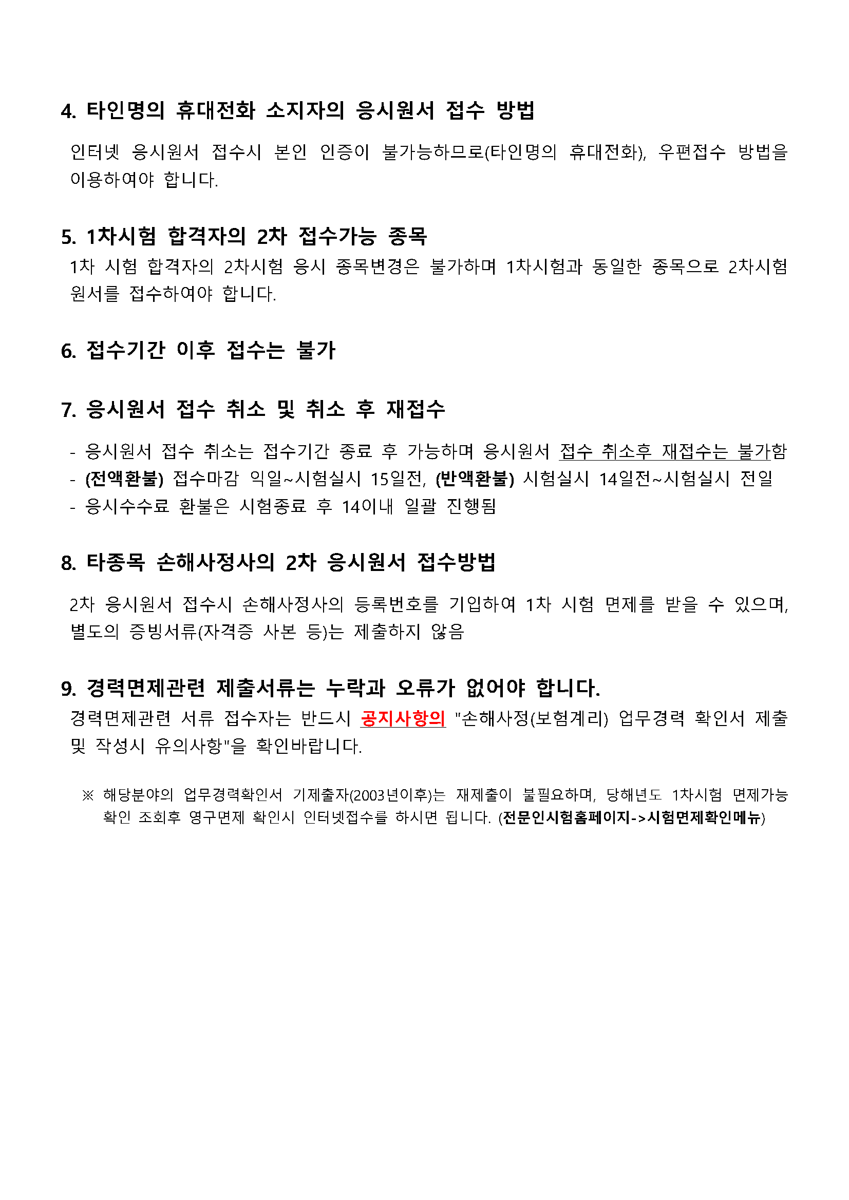 6a28f0091f8f7.png